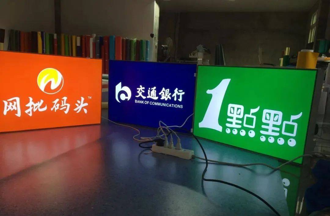 餐饮连锁店招牌制作的标配之一:​灯箱布 贴膜!_画面
