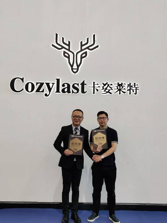 cozylast卡姿莱特闪耀第35届深圳国际家具展