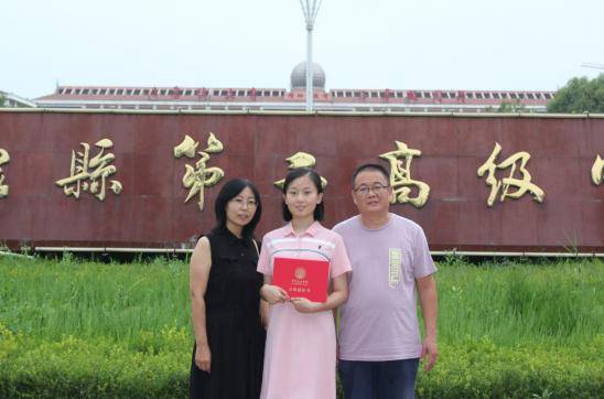 有志者事竟成记无棣二中优秀毕业生梁雨露
