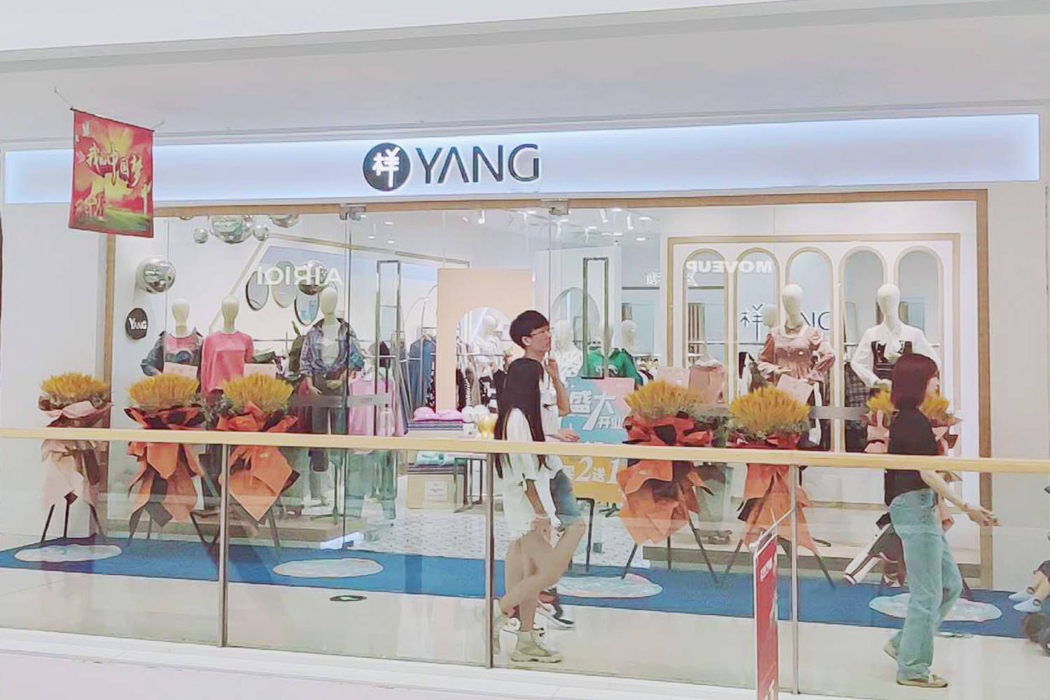 样儿女装和爱依服, 致力于打造中国平价时尚第一品牌_手机搜狐网