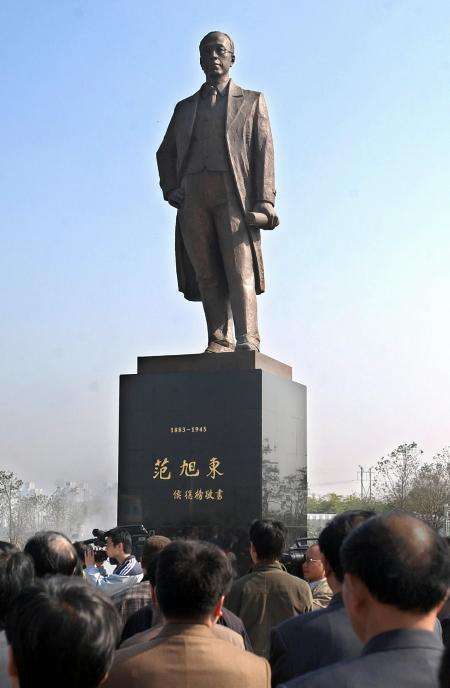 范旭东创办碱厂,缺少资金,他的助手用这"招"为其筹款