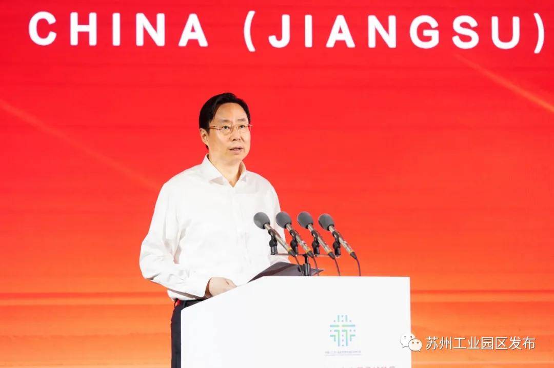 书记,市长李亚平,国研智库首席经济学家赵晋平,江苏省税务局局长侍鹏