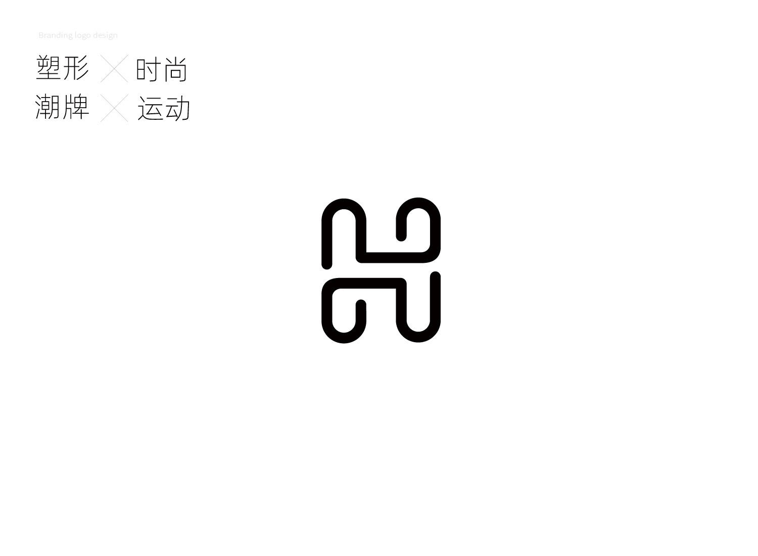 healtasl运动塑形内衣vi设计logo设计运动塑形内衣包装设计