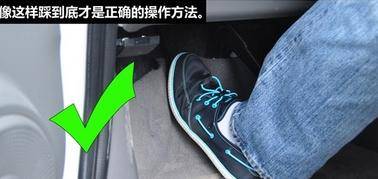 原创福利|怎样找到离合器的"半联动"状态?