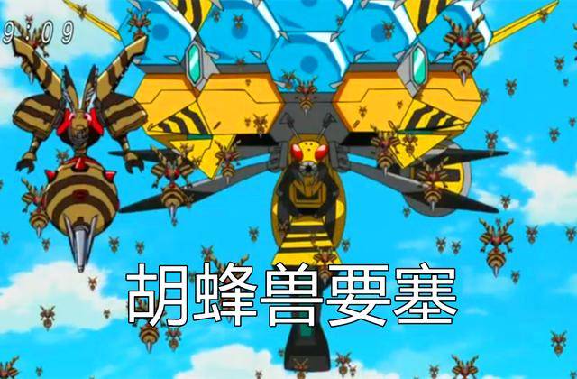 新数码宝贝13集:完全体进化场面依旧敷衍,伽楼达兽有点可怜!