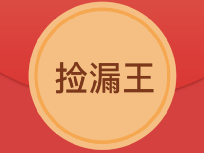 原创志愿填报想要幸运捡漏熟悉这些规律或许下一个捡漏王就是你