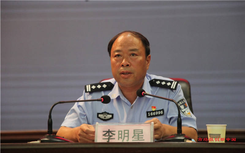 商丘市公安局召开"两城"联创工作推进会_李明星