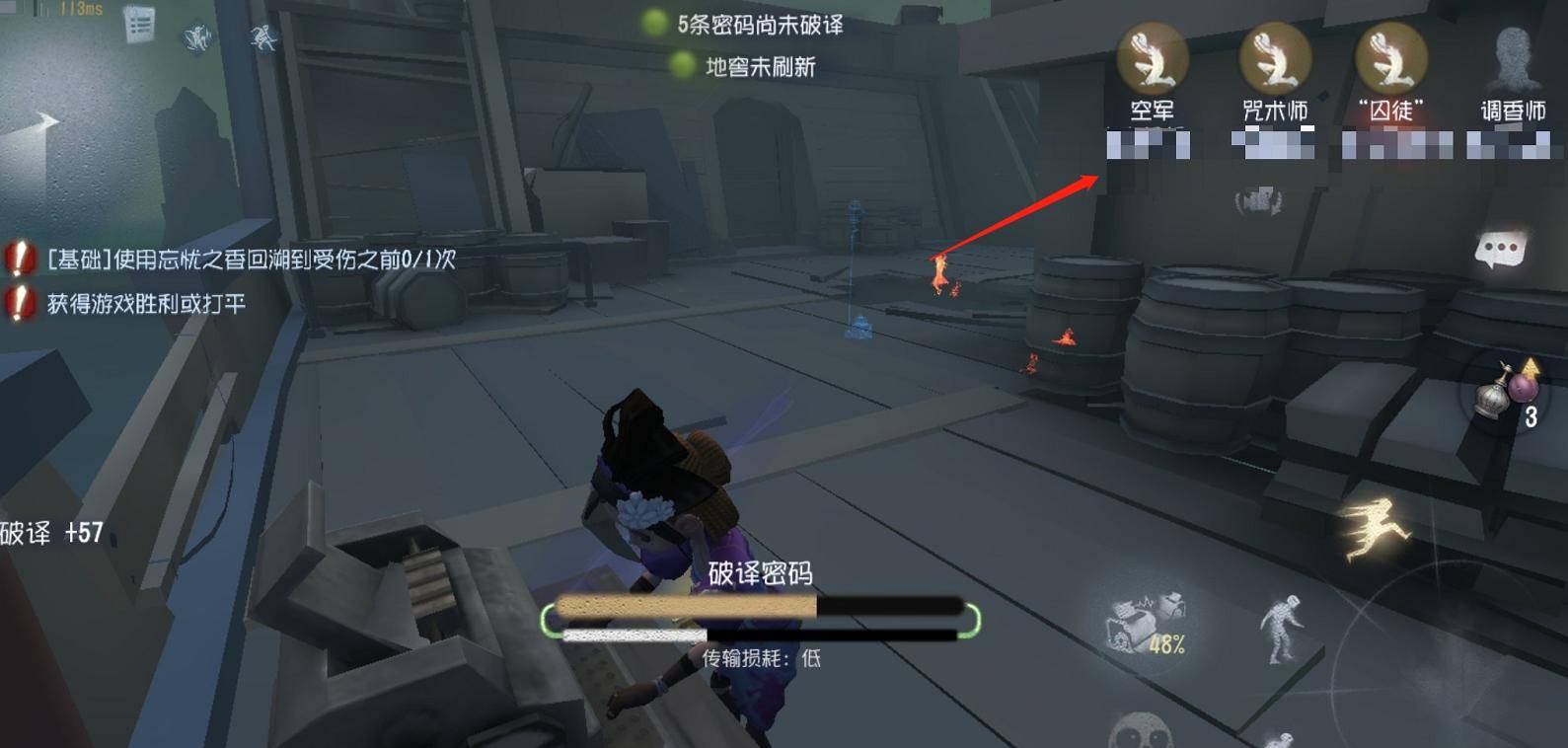 原创第五人格3大恶心行为尤其是第一种让佛系屠夫也很烦躁