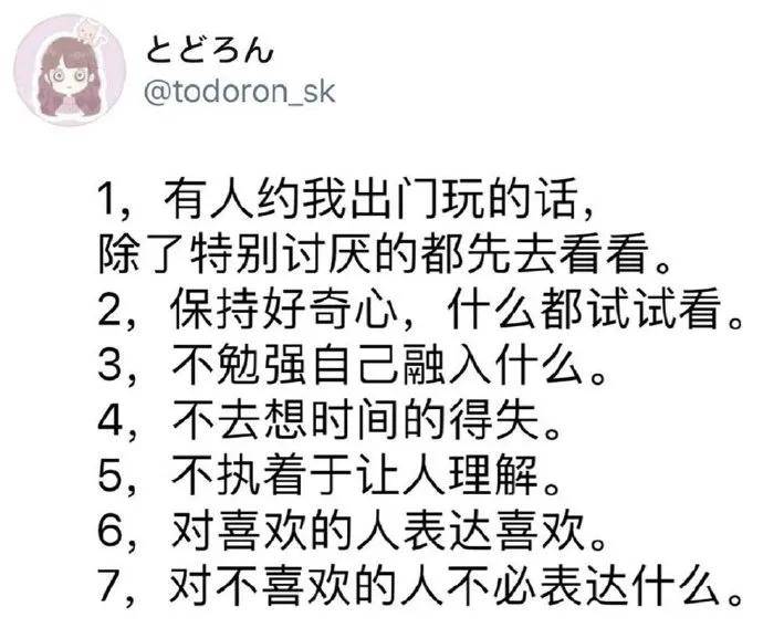 图片[35] - 【xizi被窝段子20200831】成功了吃青菜那叫养生 失败了则叫寒酸 - xizi