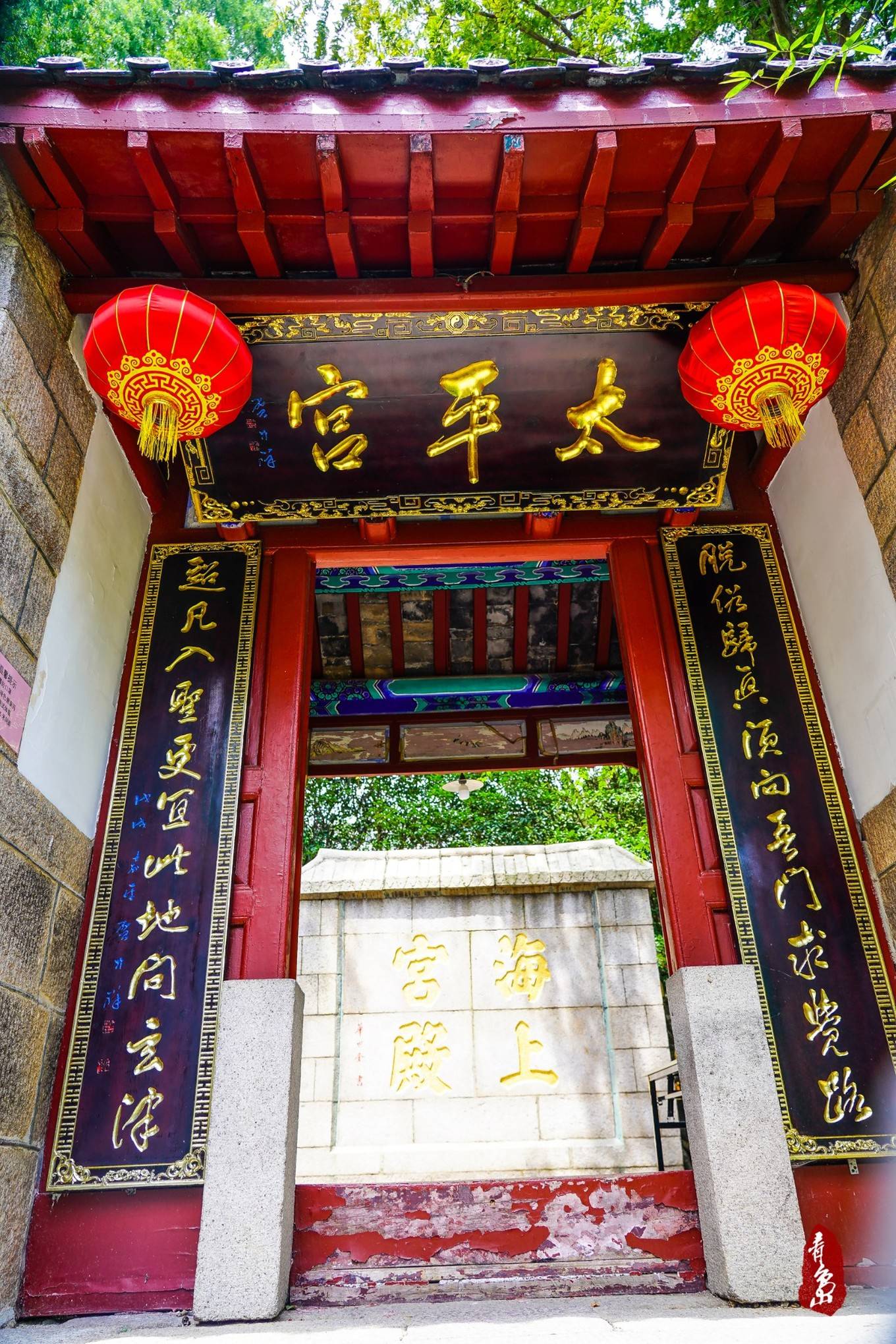 继续往山上走,就是华盖真人的道观"太平宫"了,在 崂山 现存的寺观中