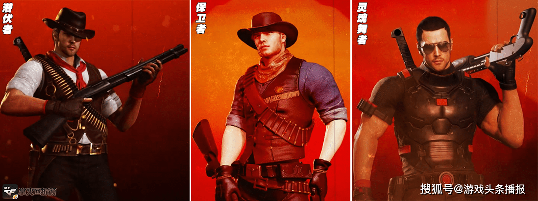 穿越火线爆料全球第一款纯男性英雄级角色西部牛仔迪恩诞生