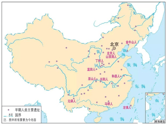 中华文明的起源与早期国家