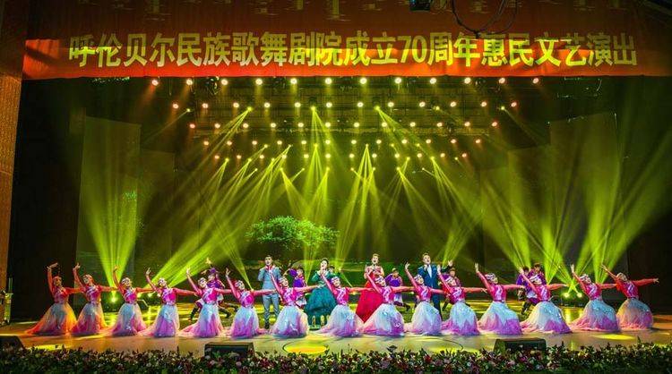 艺苑芳菲七十载歌舞惠民谱华章