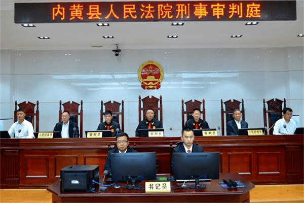 河南省内黄县法院公开开庭审理李某合等41人涉黑案