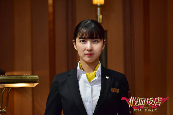 东野圭吾畅销推理小说改编 电影《假面饭店》9月4日全国上映