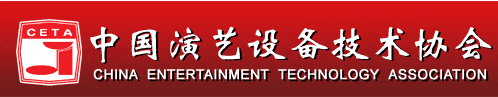 2021亚洲数字展览展示博览会-邀请函