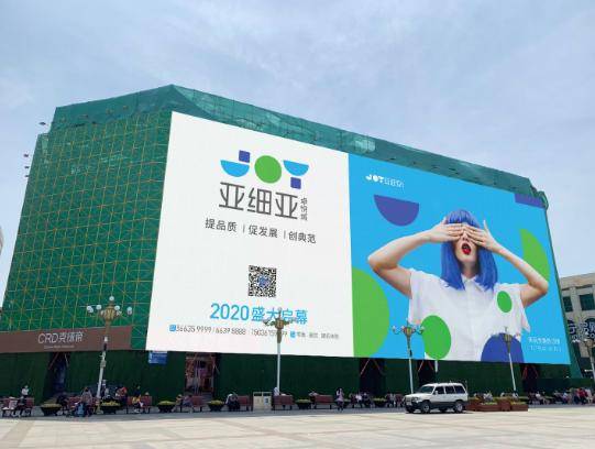 亚细亚二七商圈焕新登场:新田360广场太康路店,igo大乐城强势补位