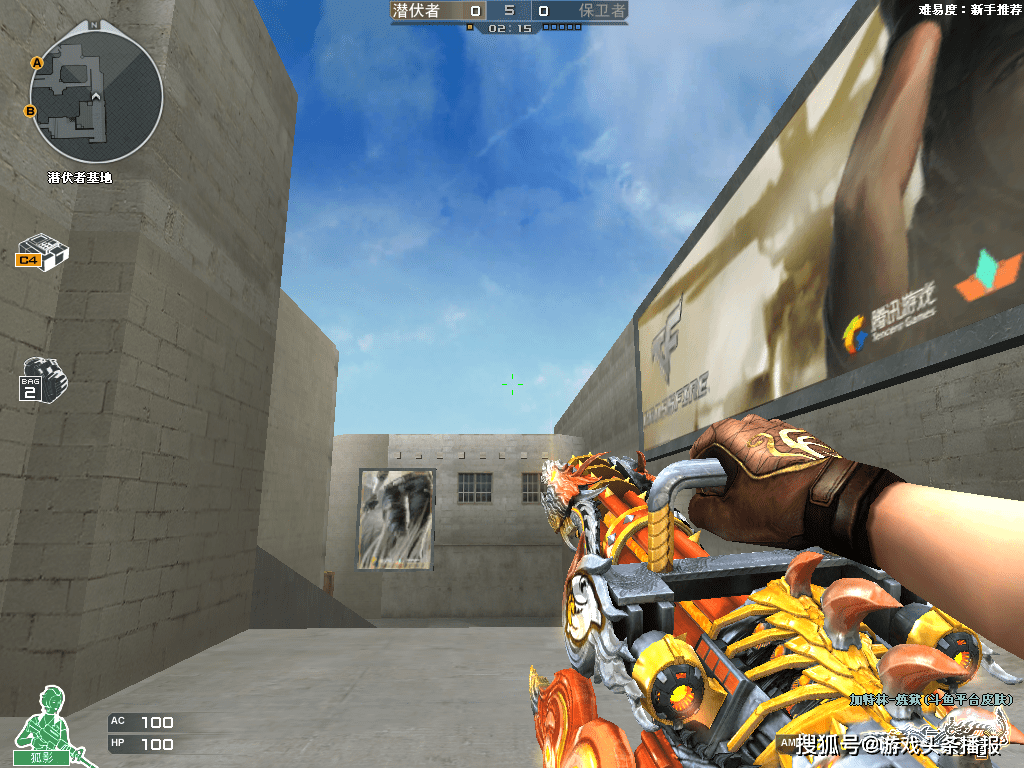 cf:炼狱再度喜提皮肤,要是再来个音效卡那更完美不过了!