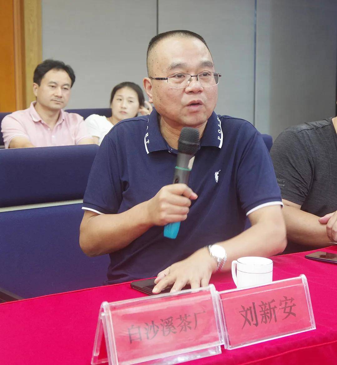 (安化县茶业协会会长,白沙溪茶厂总经理刘新安作分享交流)安化县茶业