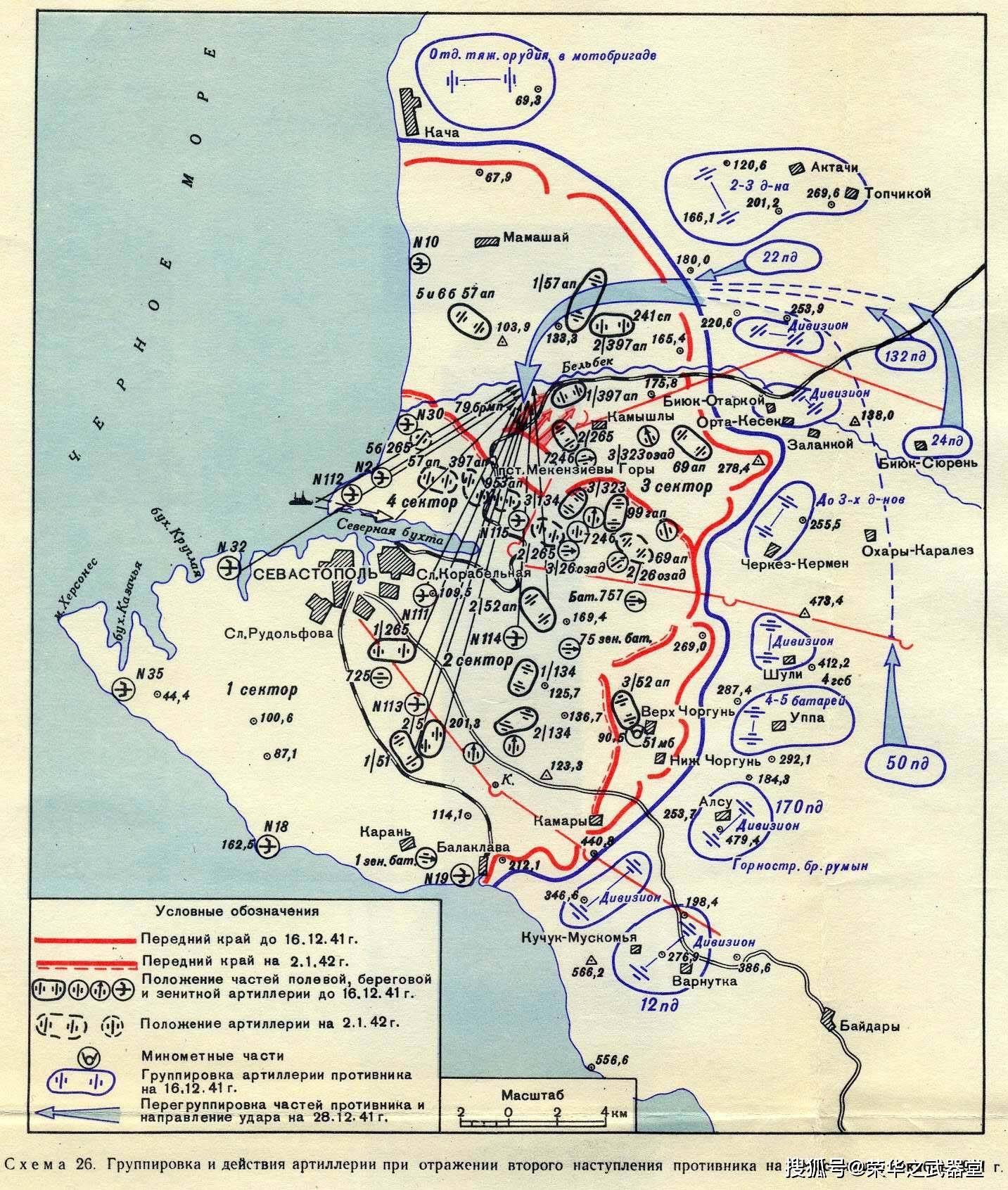 原创击退德军对塞瓦斯托波尔第2次进攻海岸炮兵战果卓著可惜多数不是