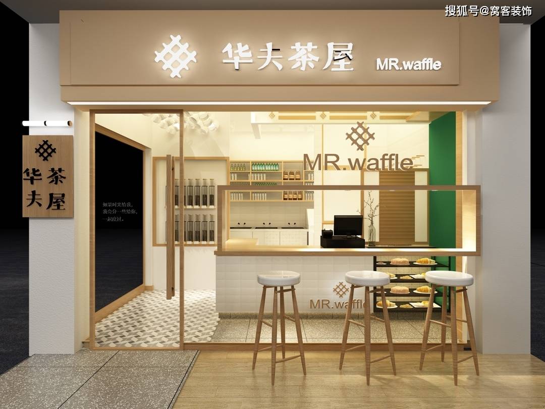 奶茶店这样设计,90%的顾客想进店!