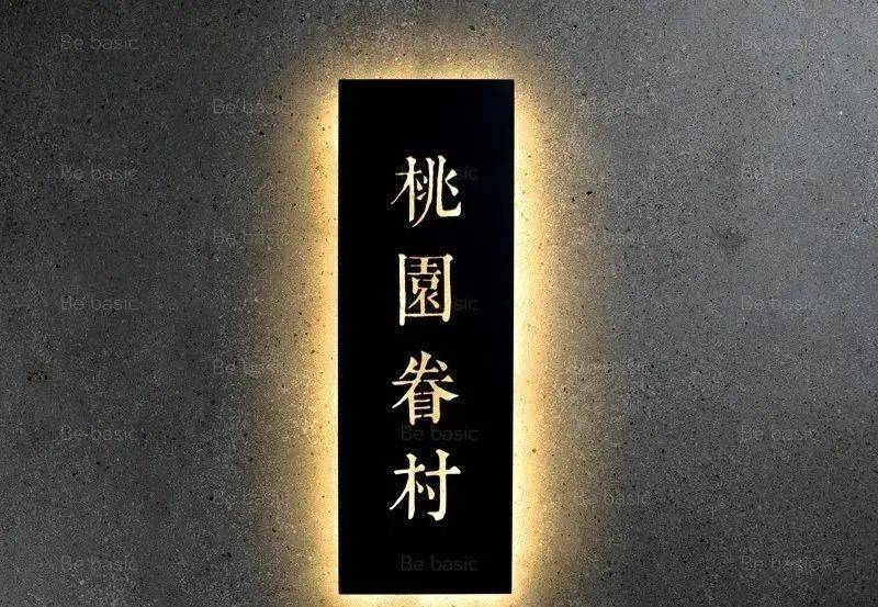 创意镂空灯箱特点及分析_手机搜狐网