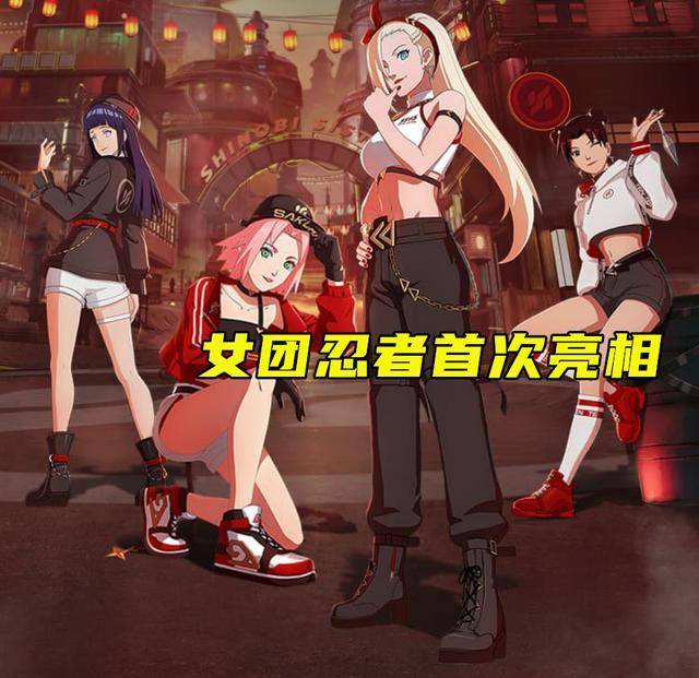 火影手游:女团忍者形象首次亮相,之前吐槽的玩家直呼真香!_井野