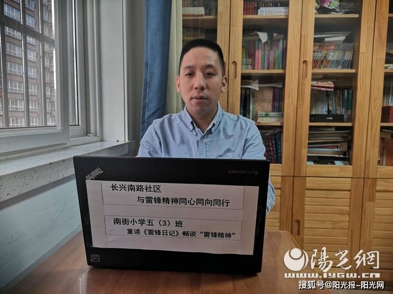 一缕阳光自南来思政课老师钟亮的教学故事