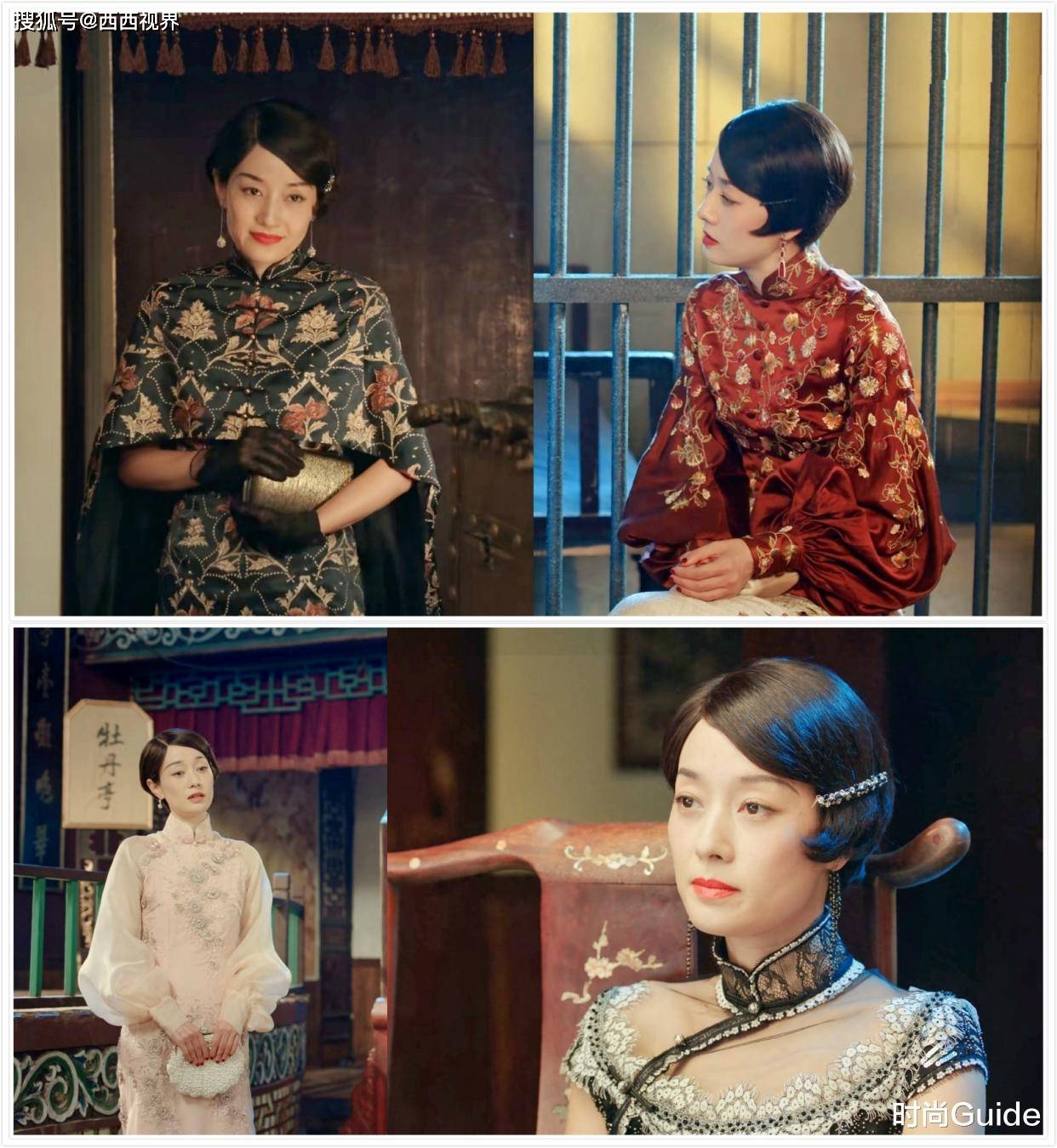 连看12集《旗袍美探》, 我除了笑的肚子疼, 还想要马伊琍的每套衣服!