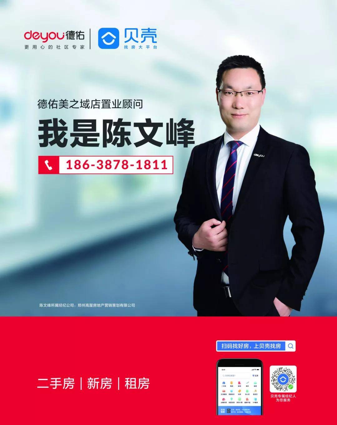 新房营销：策略之花盛开在市场前沿