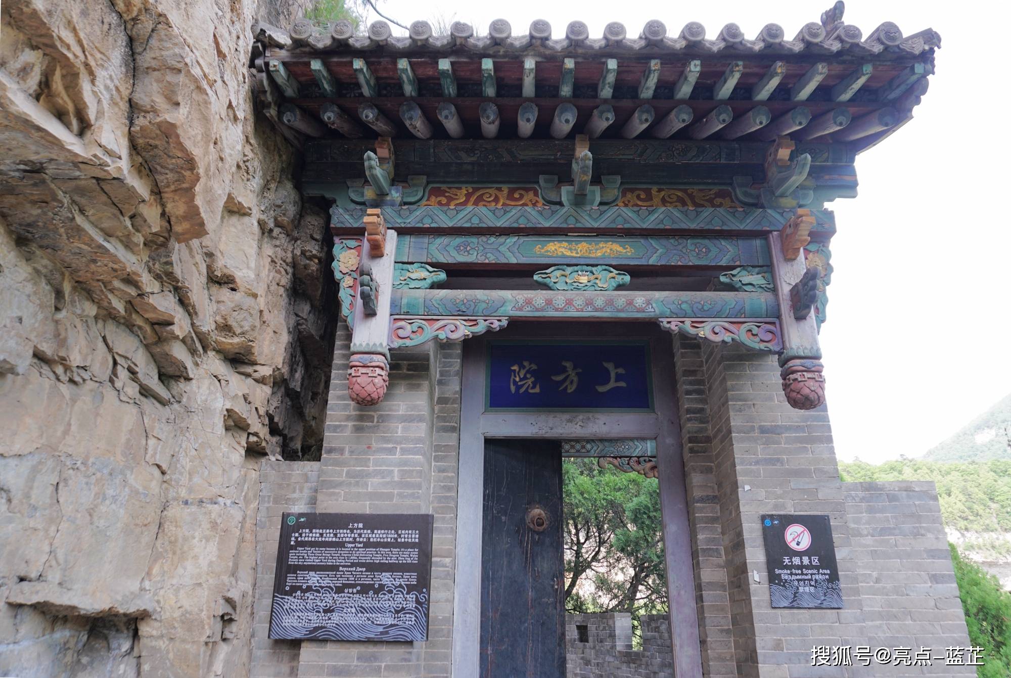 绵山正果寺,因为十三尊包骨真身像而闻名