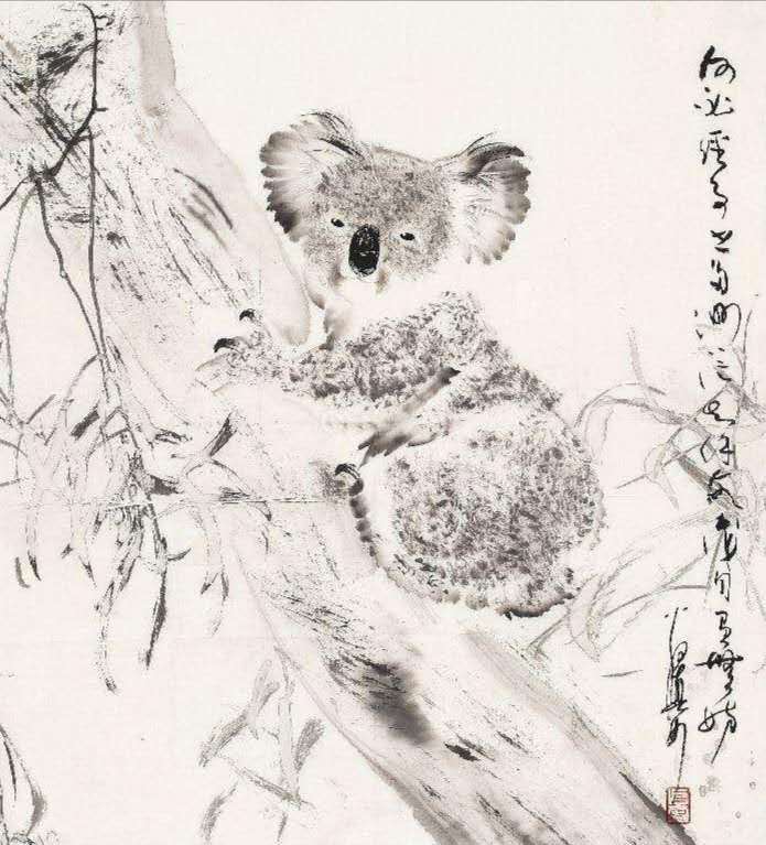 中国画考拉第一人——翁真如考拉32高清作品大集会