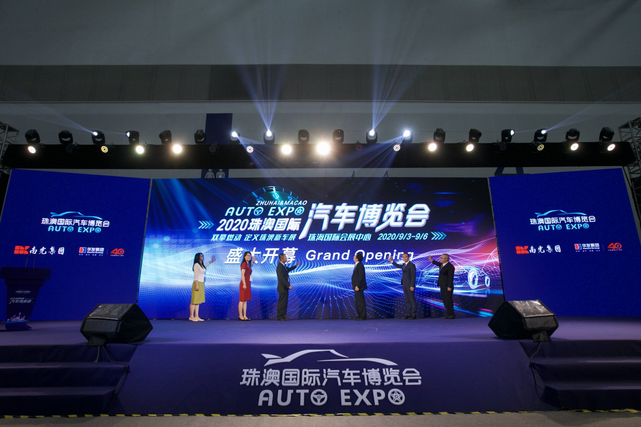 博览会"(以下简称"珠澳车展")于9月3日上午在珠海国际会展中心开幕