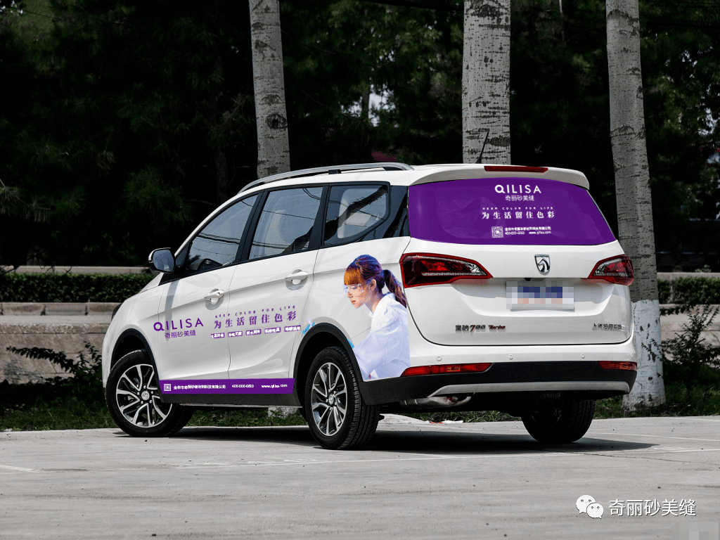 奇丽砂美缝师拥有统一的着装,工具箱,车体广告以及施工流程标准,力争