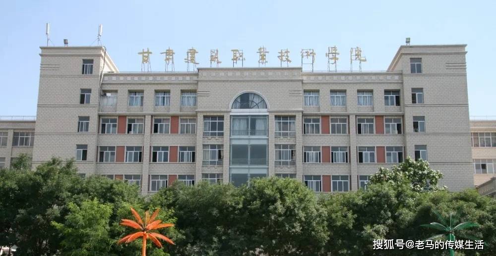 兰州石化职业技术学院官网_兰州石化职业技术学院教学官网_兰州石化职业技术官网首页