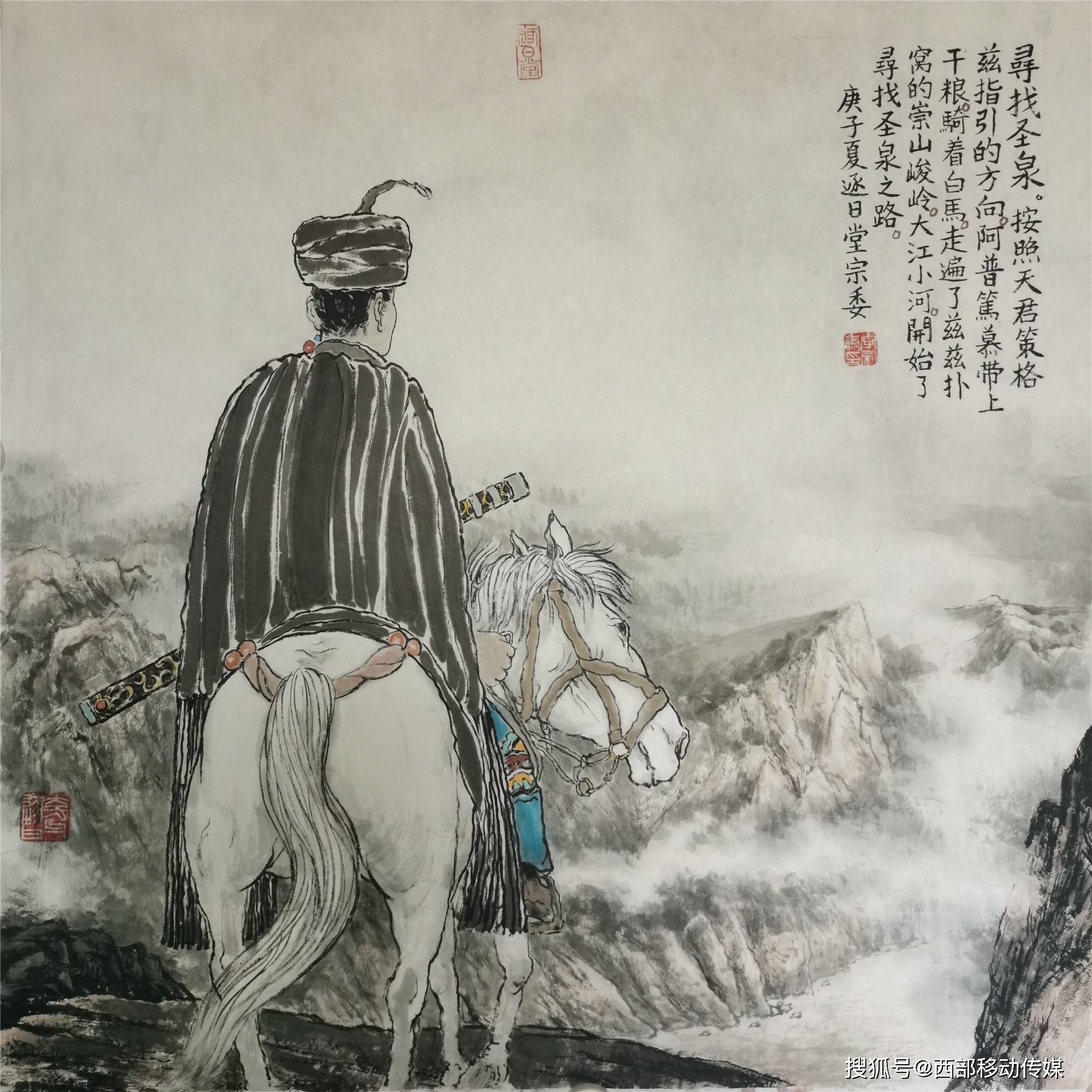 历尽艰辛,奔波了几天几夜的阿普笃慕,终于听到了神虎的咆哮声,找到了