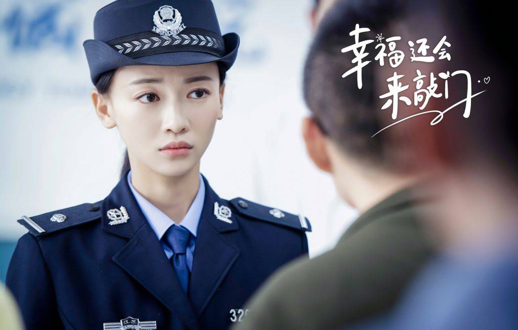 吴谨言《幸福还会来敲门》收官 首演警察演技获赞