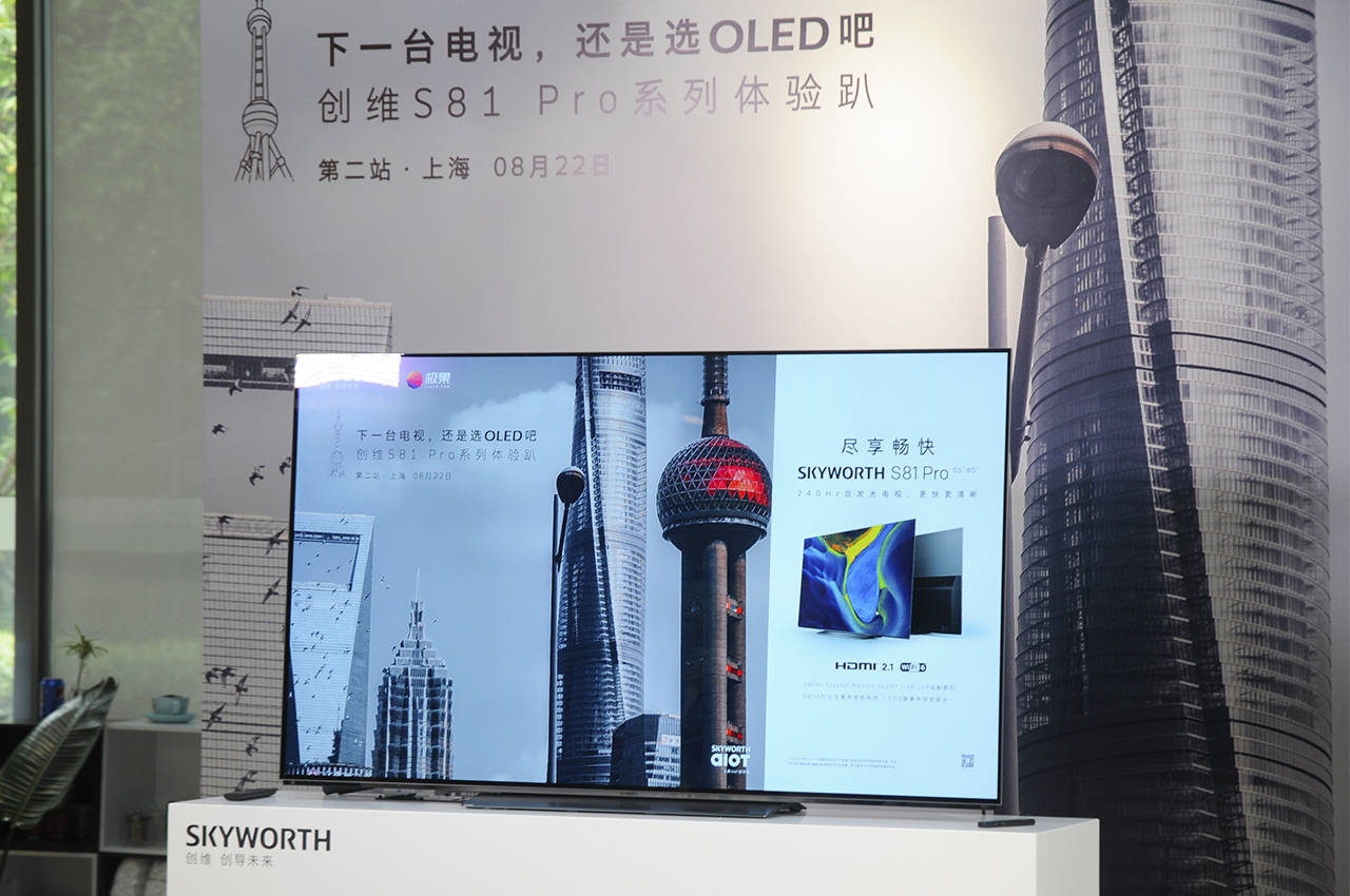 你家的智能电视应该是怎样的让尽享畅快的创维s81pro告诉你