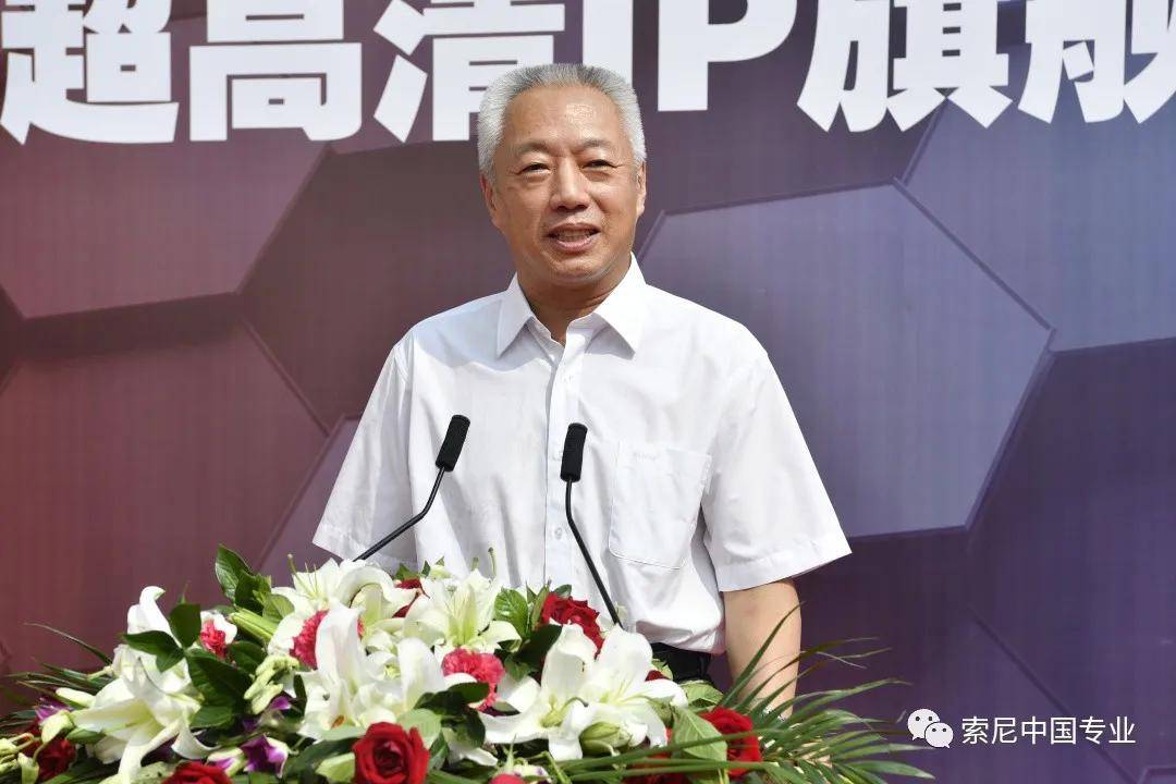 索尼向山东广播电视台隆重交付4K IP旗舰转播车