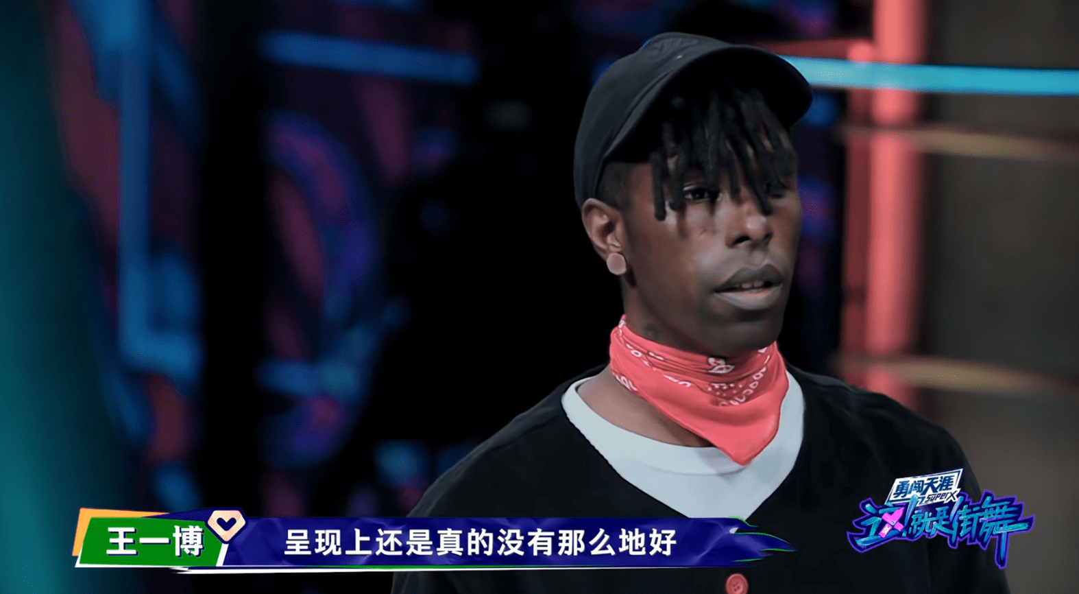 并没有之前那么的出色了,在《这就是街舞3》第六期的四个团队斗舞环节