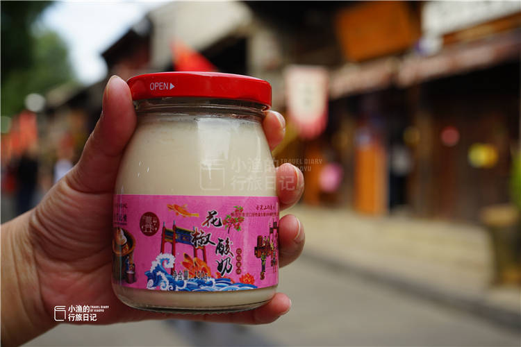 原创陕西韩城最奇怪的美食,把花椒和酸奶混搭,游客见了不敢尝