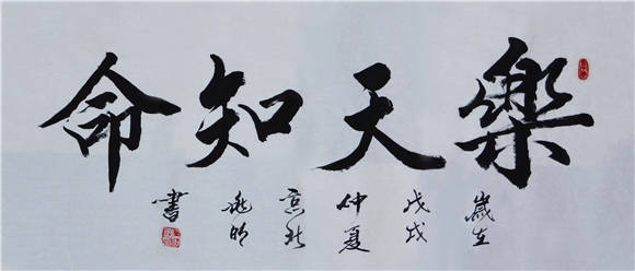 名人数据库推荐著名书法家诗人王兆明