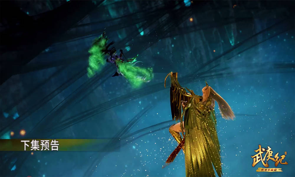 武庚纪110集预告:天武圣王召唤"铁甲巨人",恶禅也霸气现身