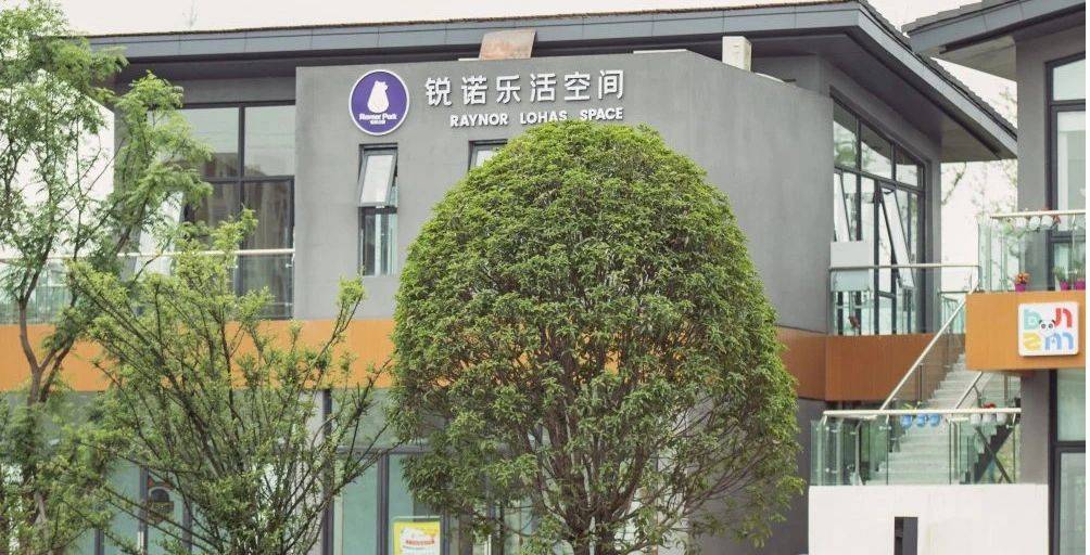 投资快讯锐诺金泉运动公园正式投入运营