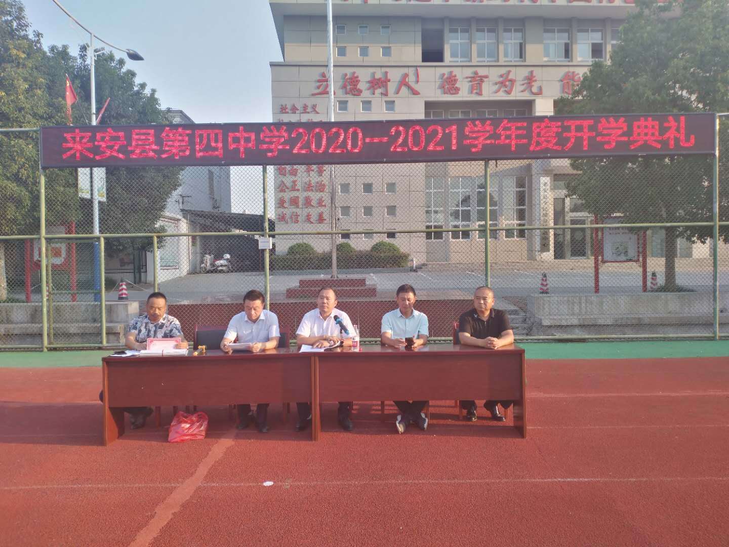 开学典礼的举行,标志着来安四中已整装待发,迈上了一个新的征程,良好