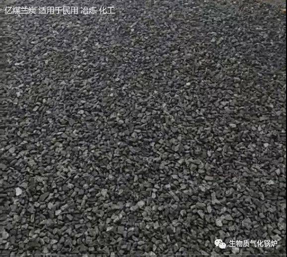 兰炭锅炉运行成本-搜狐大视野-搜狐新闻