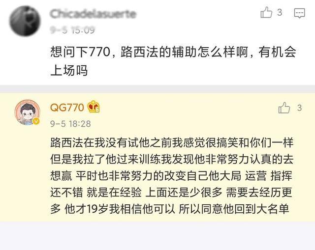 原創770回應ytg獸獸爭議不說話搞隊友心態網友任人唯親