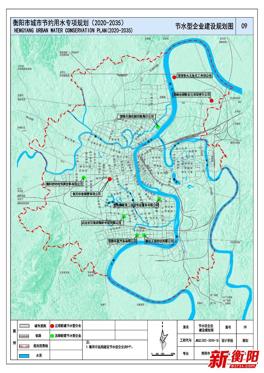 据悉,本次规划范围系根据《衡阳市城市总体规划2006-2020》(2017年