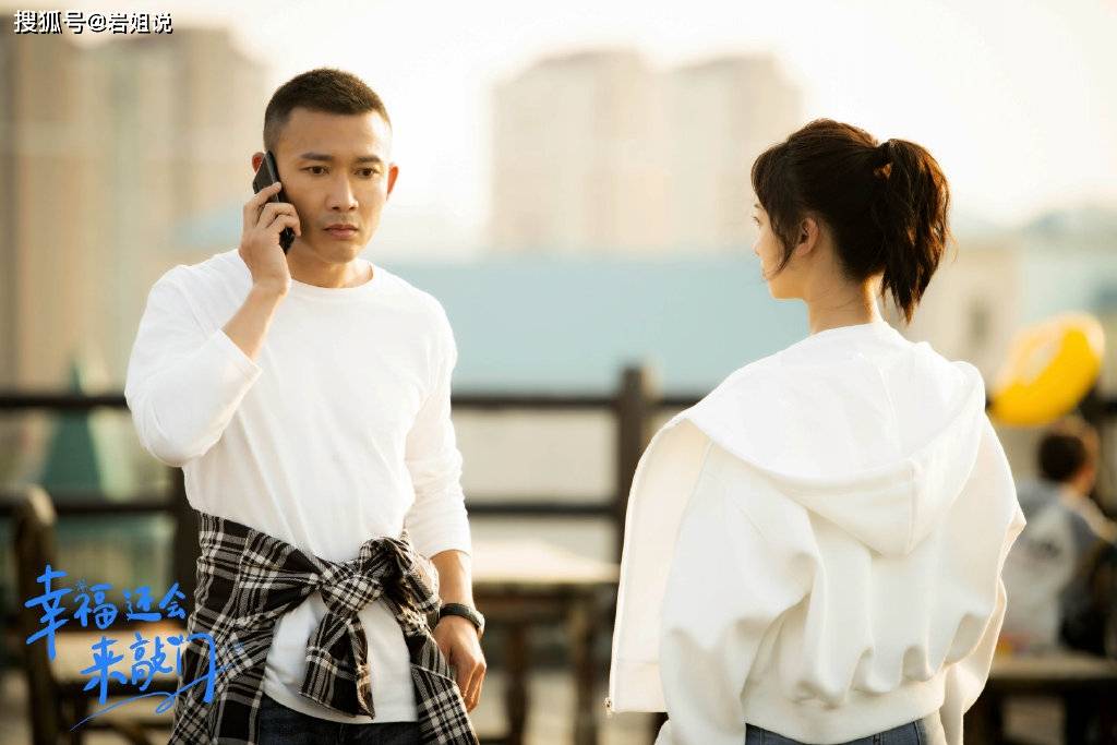 原创幸福还会来敲门结局聂远吴谨言表现佳好人好报皆大欢喜