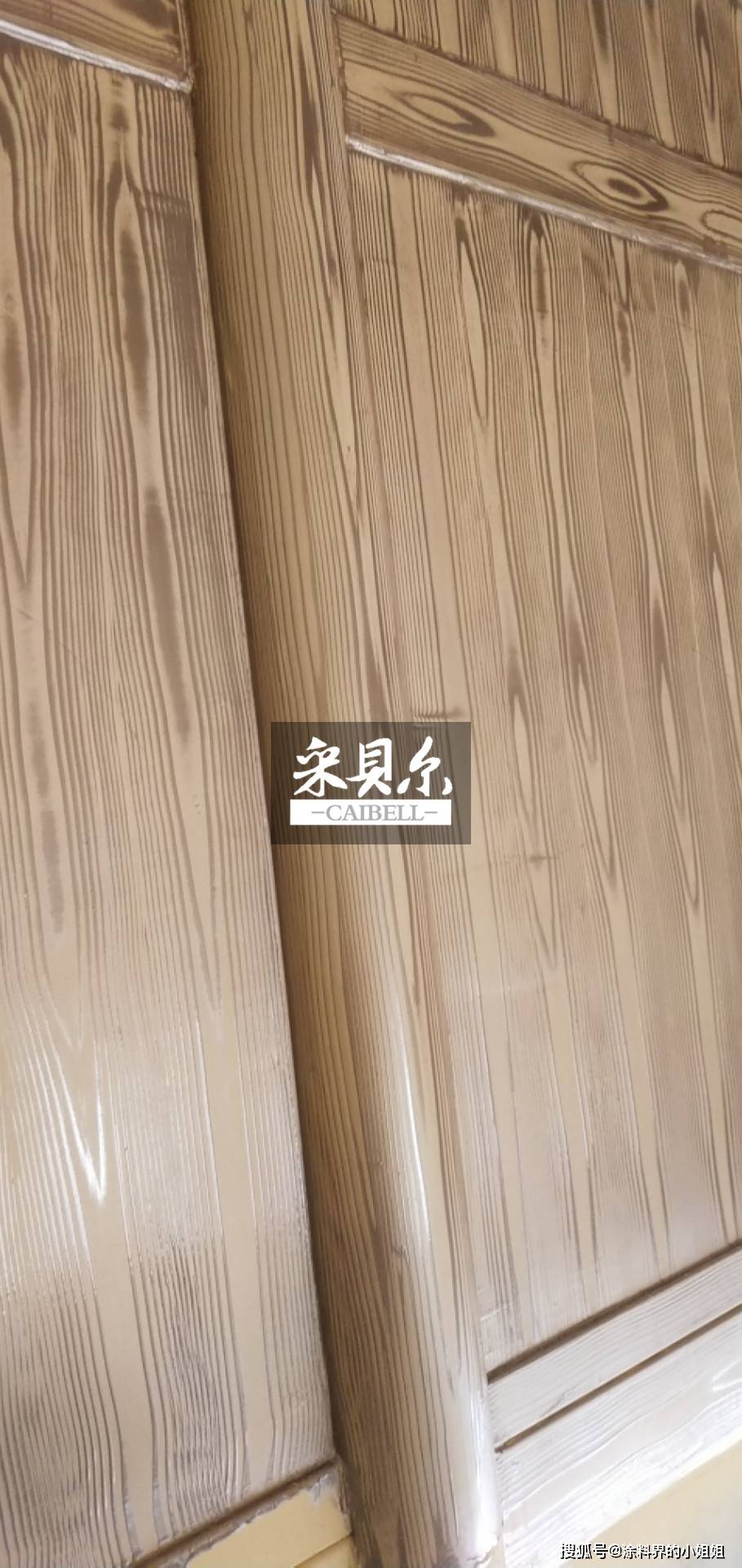 湖南木纹漆-搜狐大视野-搜狐新闻